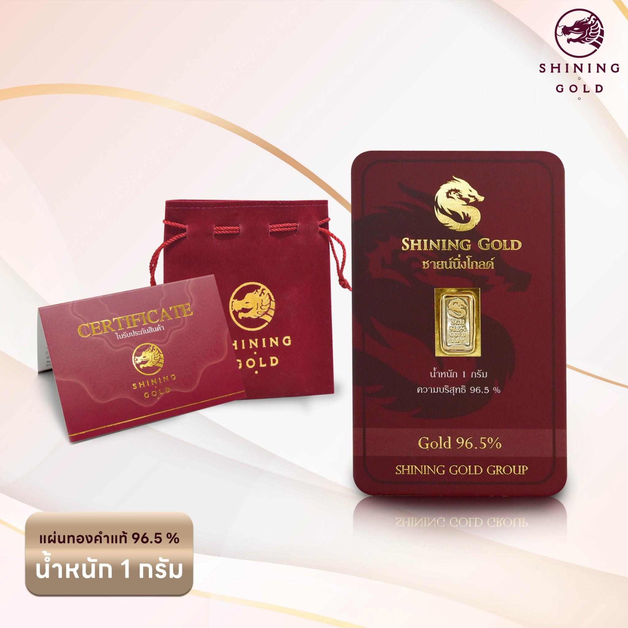 Gold bar, weight 1 gram, 96.5%